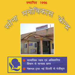 Bhilwara Online Catalog